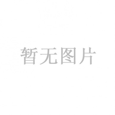 共筑金融網(wǎng)絡(luò)安全、共護(hù)網(wǎng)絡(luò)文明屏障