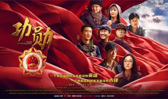 热播大片流浪地球3 banner