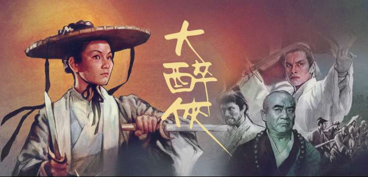 热播剧集狂飙 banner