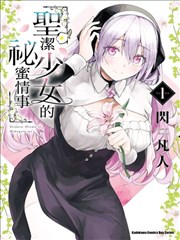 虚颜 短剧封面