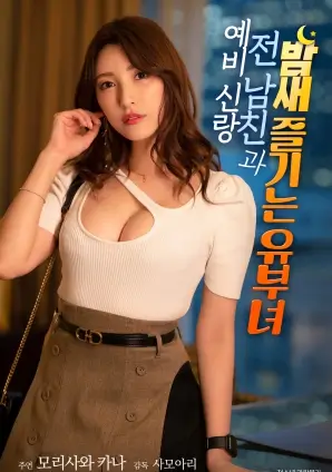 复仇者联盟4 电影 2019 安东尼·罗素
